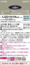 LGD1151NLB1