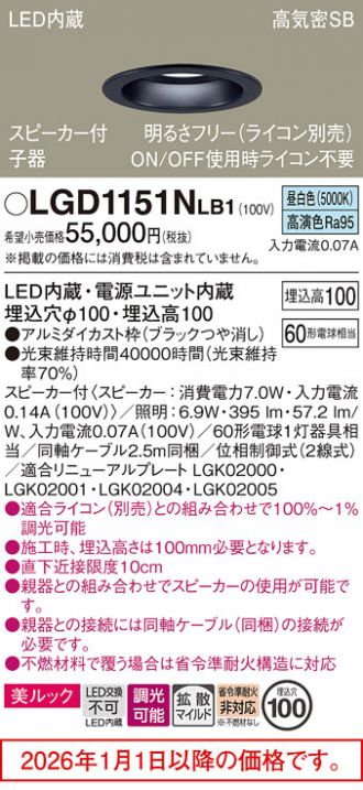 LGD1151NLB1