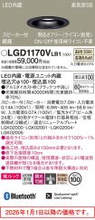 LGD1170VLB1