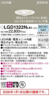 LGD1322NLB1
