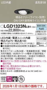 LGD1323NLB1