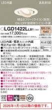LGD1422LLB1