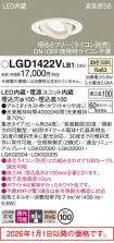 LGD1422VLB1