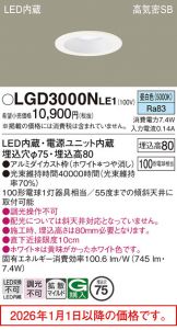 LGD3000NLE1