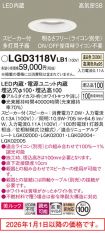 LGD3118VLB1