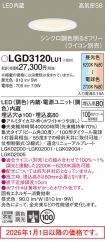 LGD3120LU1