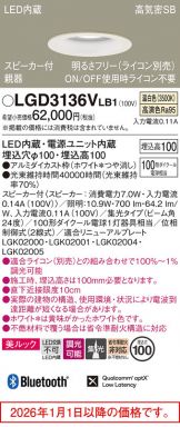 LGD3136VLB1