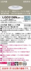 LGD3138NLB1