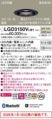 LGD3150VLB1