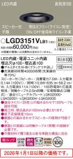 LGD3151VLB1