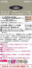 LGD3152LLB1