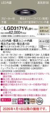 LGD3171VLB1