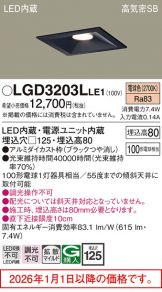 LGD3203LLE1