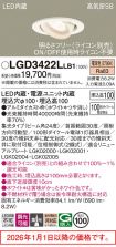 LGD3422LLB1