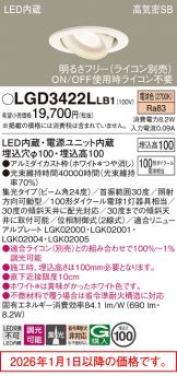 LGD3422LLB1