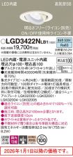 LGD3422NLB1