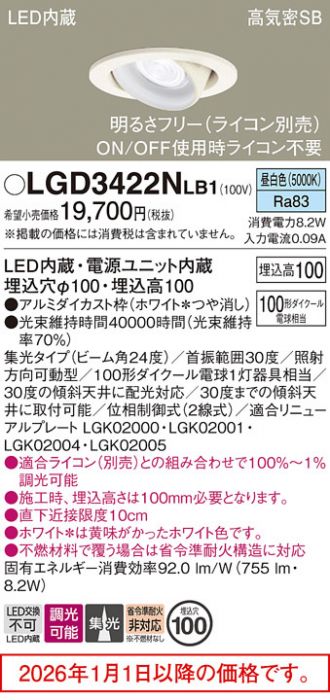 LGD3422NLB1