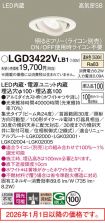 LGD3422VLB1
