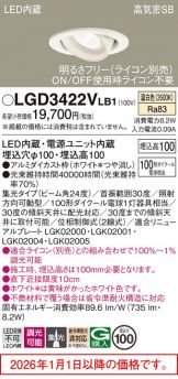 LGD3422VLB1