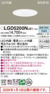 LGD5200NLE1