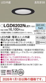 LGD6202NLE1