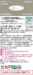 LGDC1101N...