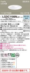 LGDC1106NLE1