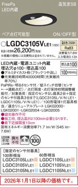 LGDC3105VLE1