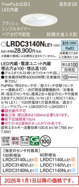 LRDC3140NLE1