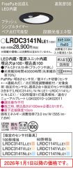 LRDC3141NLE1