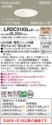 LRDC3143LLE1