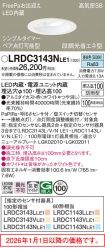 LRDC3143NLE1