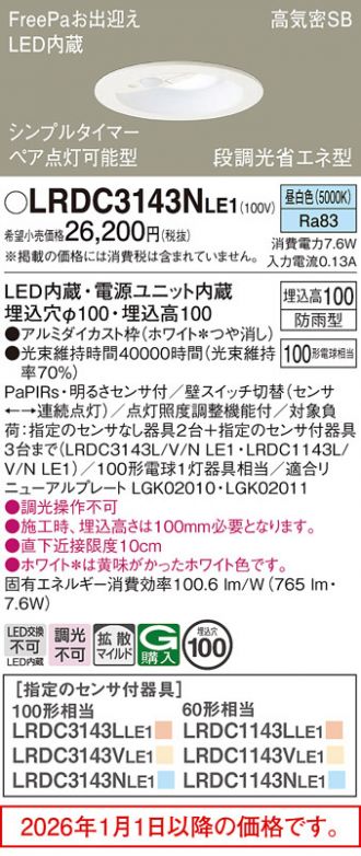 LRDC3143NLE1