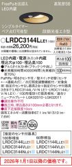 LRDC3144LLE1