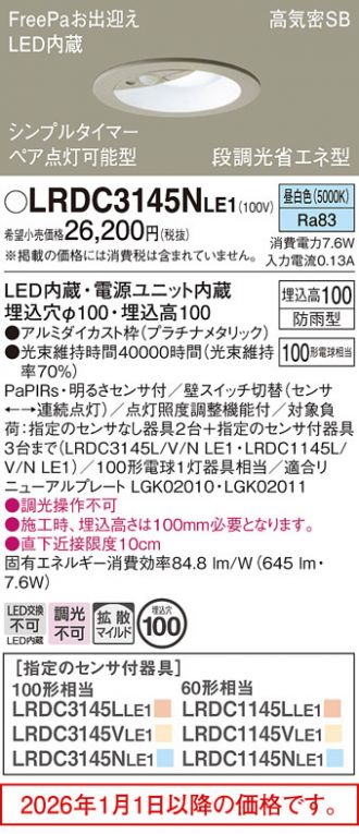 LRDC3145NLE1