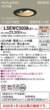 LSEWC5038LE1