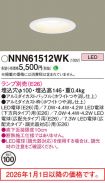 NNN61512WK
