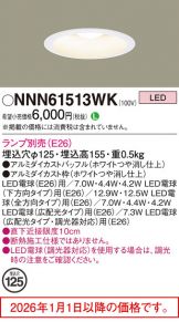 NNN61513WK