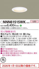 NNN61515WK