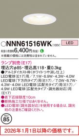 NNN61516WK