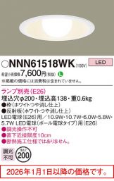 NNN61518WK