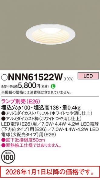 NNN61522W