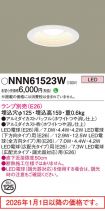 NNN61523W