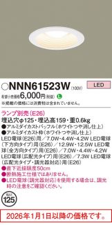 NNN61523W