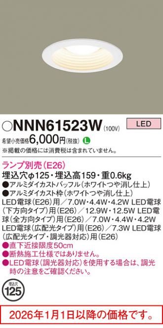 NNN61523W