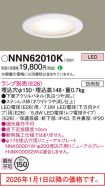 NNN62010K