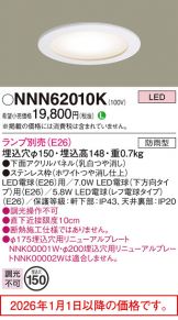 NNN62010K