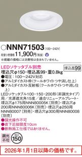 NNN71503