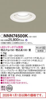 NNN74500K