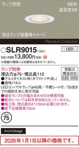 SLR9015